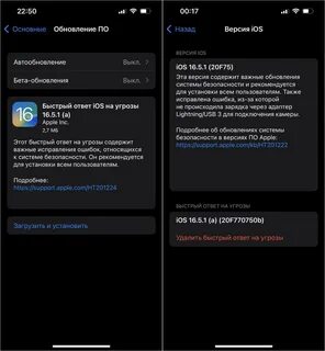 Стоит ли обновляться до ios 18