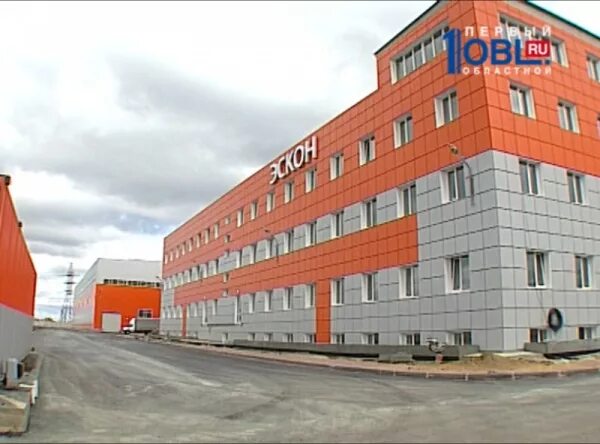 медцентр кристалл в южноуральске. завод кристалл южный урал. южноуральский завод кристалл. южноуральск челябинская область завод кристалл. логотип комбината кристалл.