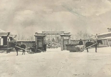 Промышленная петропавловск
