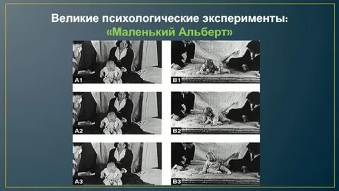 Великий опыт