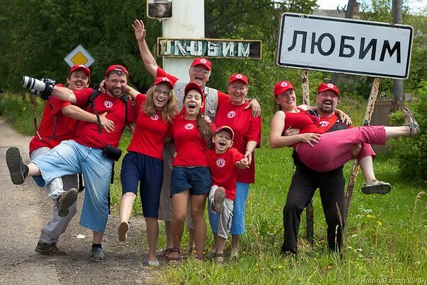 Подслушано в любиме вконтакте. Подслушано в Любиме Ярославской.