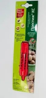 20 престиж