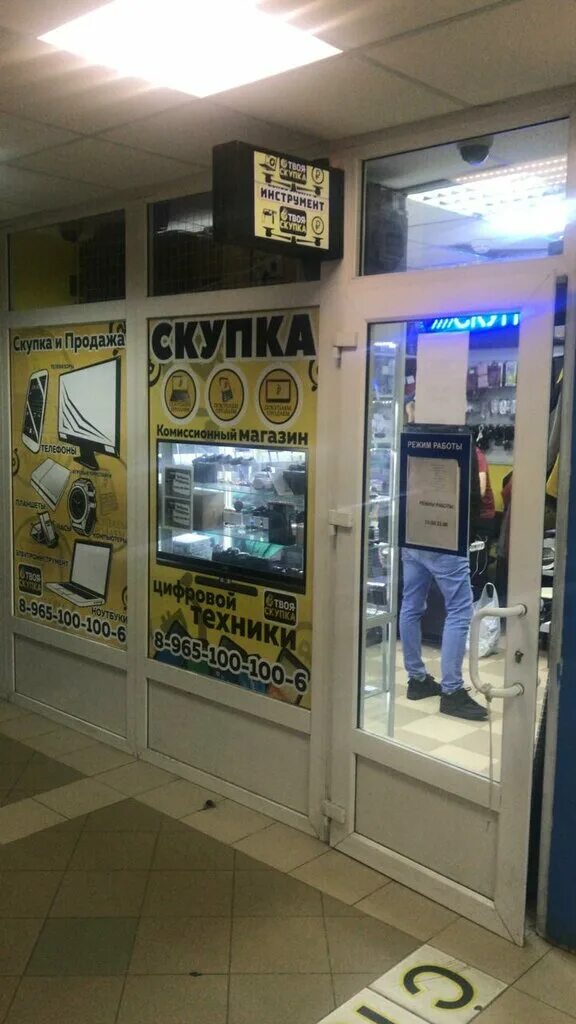 скупка золота в спб. уточкина 8. г. петербург скупка. владимирский проспект 15 санкт-петербург.
