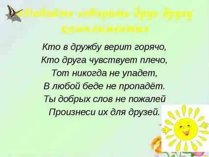 Какие есть короткие стихи