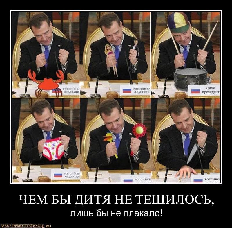 чем бы дитя не тешилось лишь бы не плакало картинки. поговорка чем бы дитя не тешилось. чему дитя не тешилось. чем дитя тешилось плакало. чем дитя тешилось плакало.