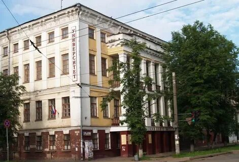 Кировский педагогический институт