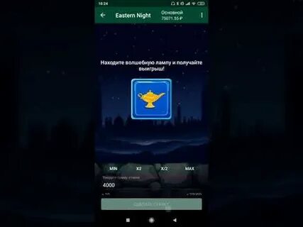 Xgames регистрация