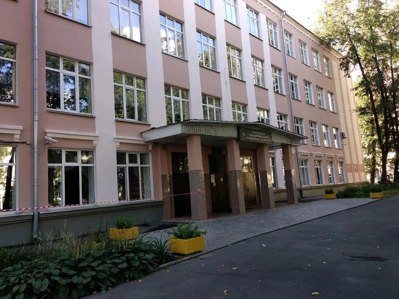 Гбпоу московский издательско полиграфический колледж. Колледж полиграфический ивана федорова. Москва техникум имени красина. Монотон театр в митино. Московский техникум приборостроения мгту им н.