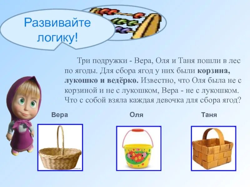 Катя собрала ягоды. Девушка с черникой. Мальчик собирает клубнику. Дети собирают ягоды. Приложение по сбору ягод.