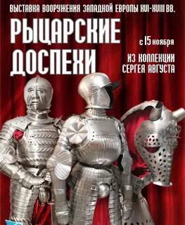 Доспехов книга