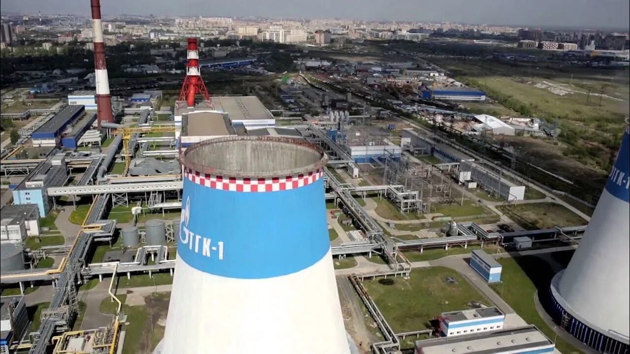 Пао тгк 1 7841312071. Южная тэц тгк 1. пао тгк-1. пао тгк-1 лого.