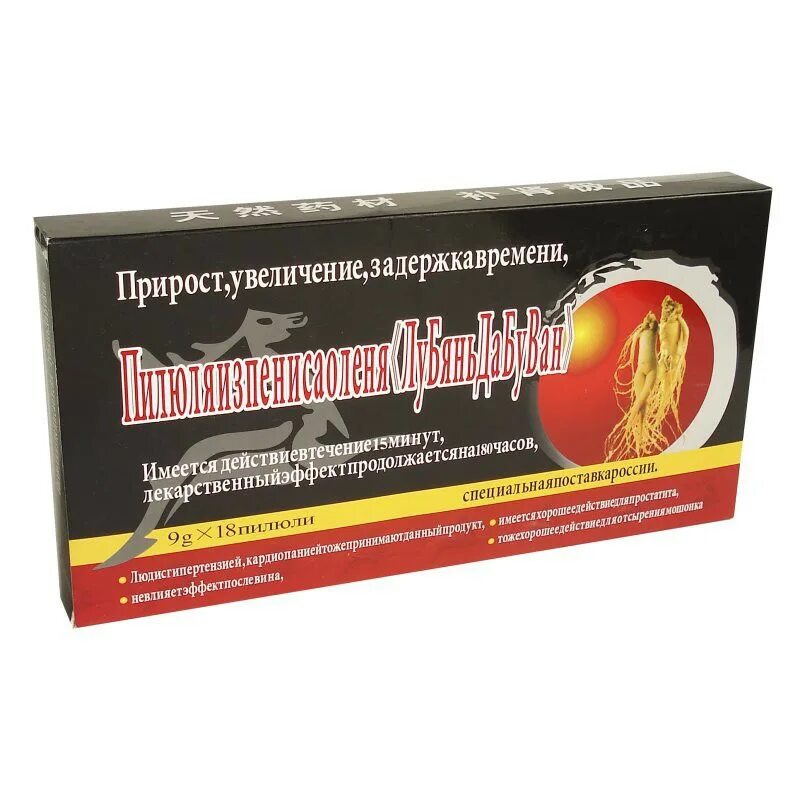 лекарство для потенции. средства для увеличения потенции. средства для увеличения потенции. таблетки для потенции мужчин. препараты для повышения потенции.