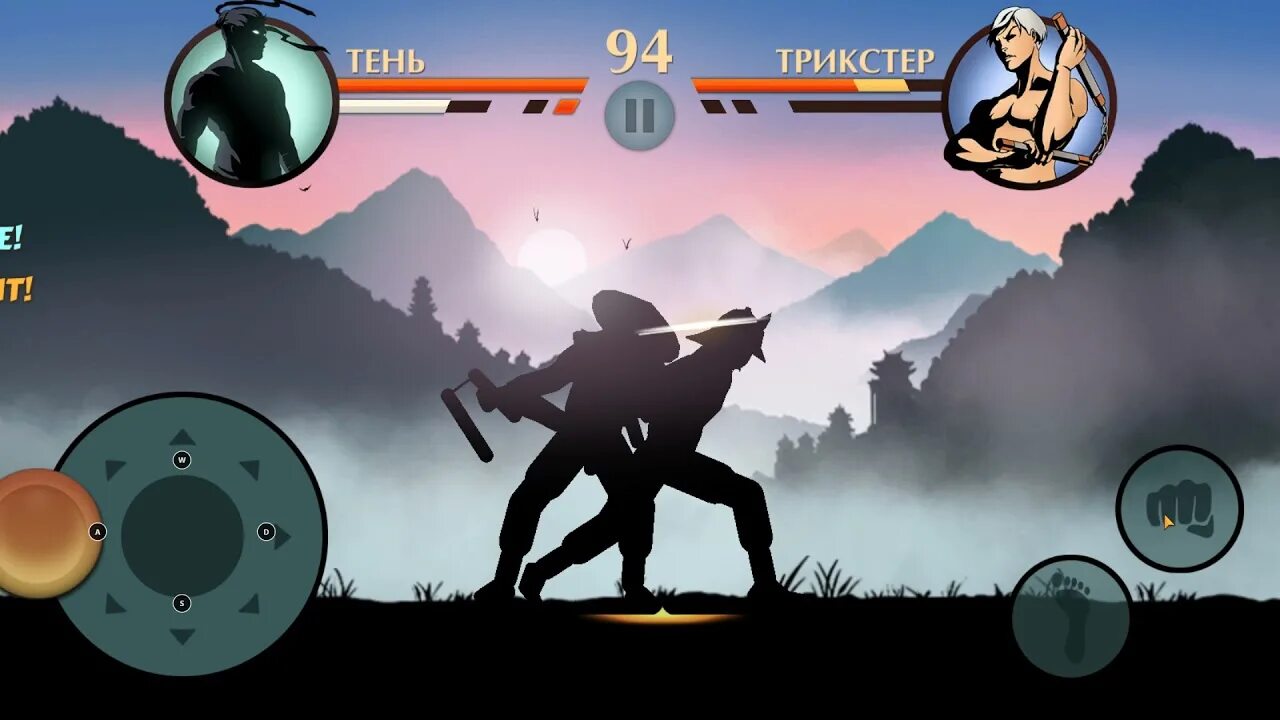 Файт 2 специал эдишн. Shadow fight 2 телохранители рыси. рысь из шадоу файт 2. shadow fight 2 special edition рысь. рысь shadow fight arena.