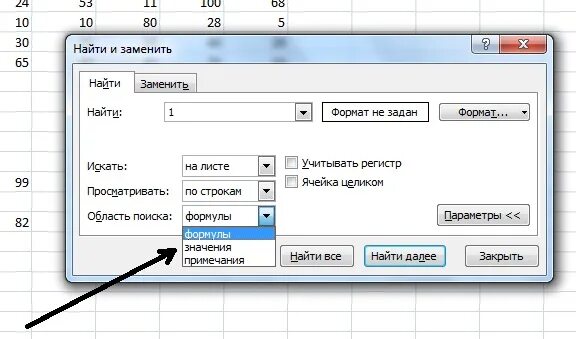 Как выделить целиком всю строку. Как в экселе выделить все картинки сразу. как выделить всю таблицу сразу. как выделить весь лист в excel. как выделить всю таблицу целиком в excel ответы.