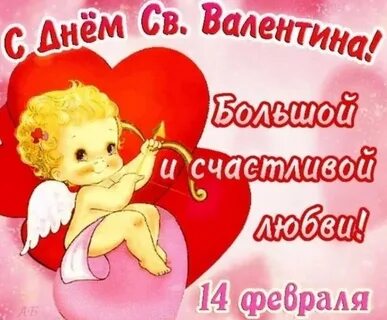 День вал