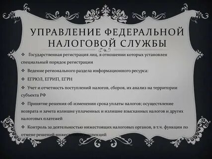 Сэс кострома