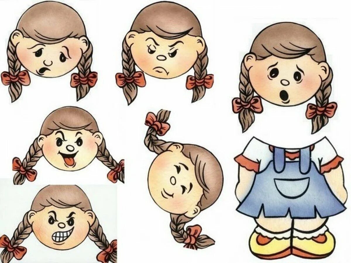 Подбери эмоцию