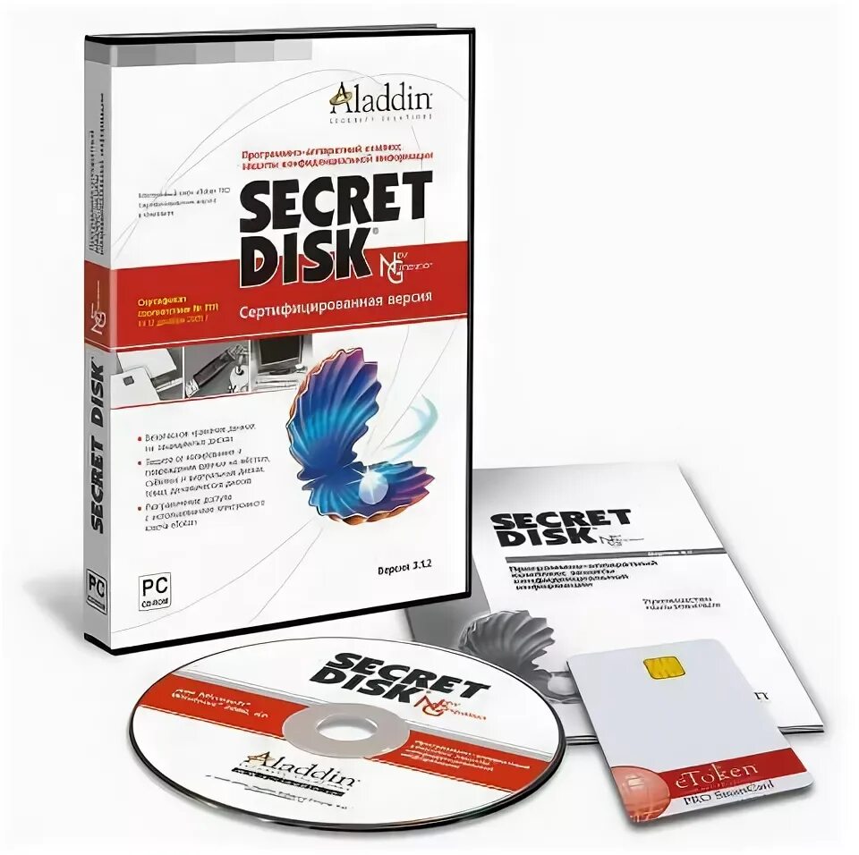 Использование secret. Secret Disk 5. Диски секрет. Secret Disk архитектура. Создание виртуальных дисков Secret Disk Enterprise.