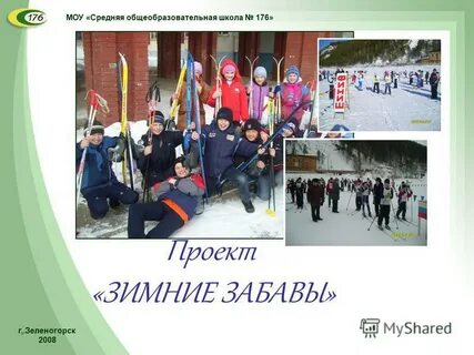 Нет скул кап чувашия