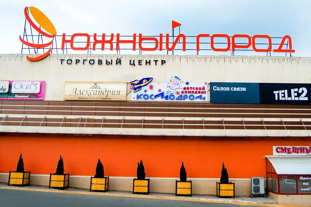 Торговый центр южный город в темрюке. Темрюк южный город магазины. Южный город темрюк. Тц южный город темрюк магазины. Темрюк южный город магазины.
