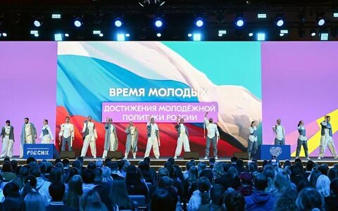 Международная выставка молодежи