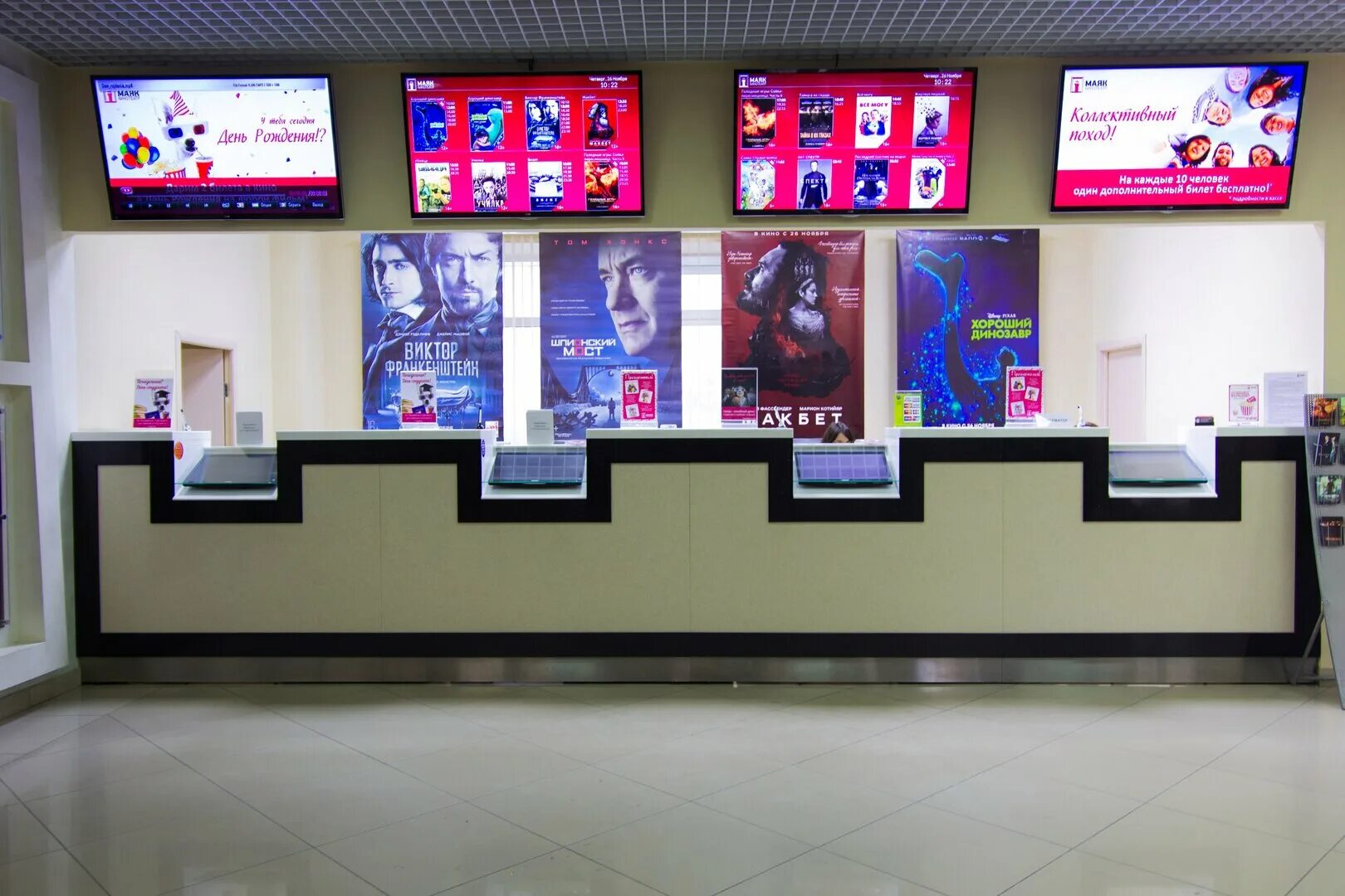 Ханой-москва торговый центр на ярославском. Ресторан в тц московский самара. Тц маяк самара. Торговый центр московский режим работы. Ханой-москва торговый центр на ярославском шоссе магазины.