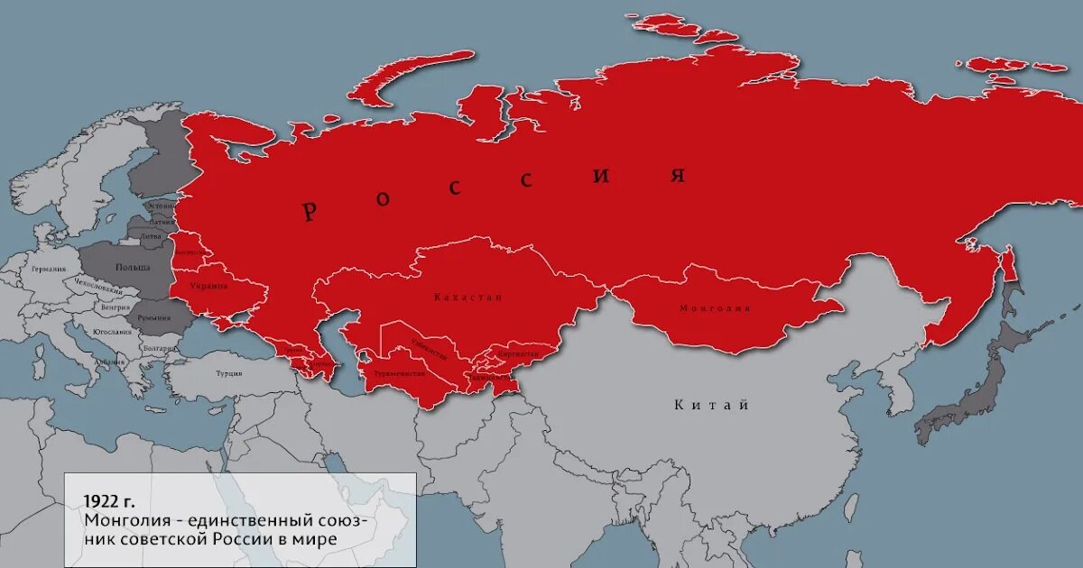 Россия после распада Российской империи. Карта Российской империи и советского Союза. Российская Империя и СССР. Распад Российской империи 1917 карта.