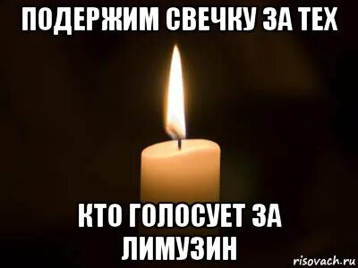 Бесплатная свечка за экзамен