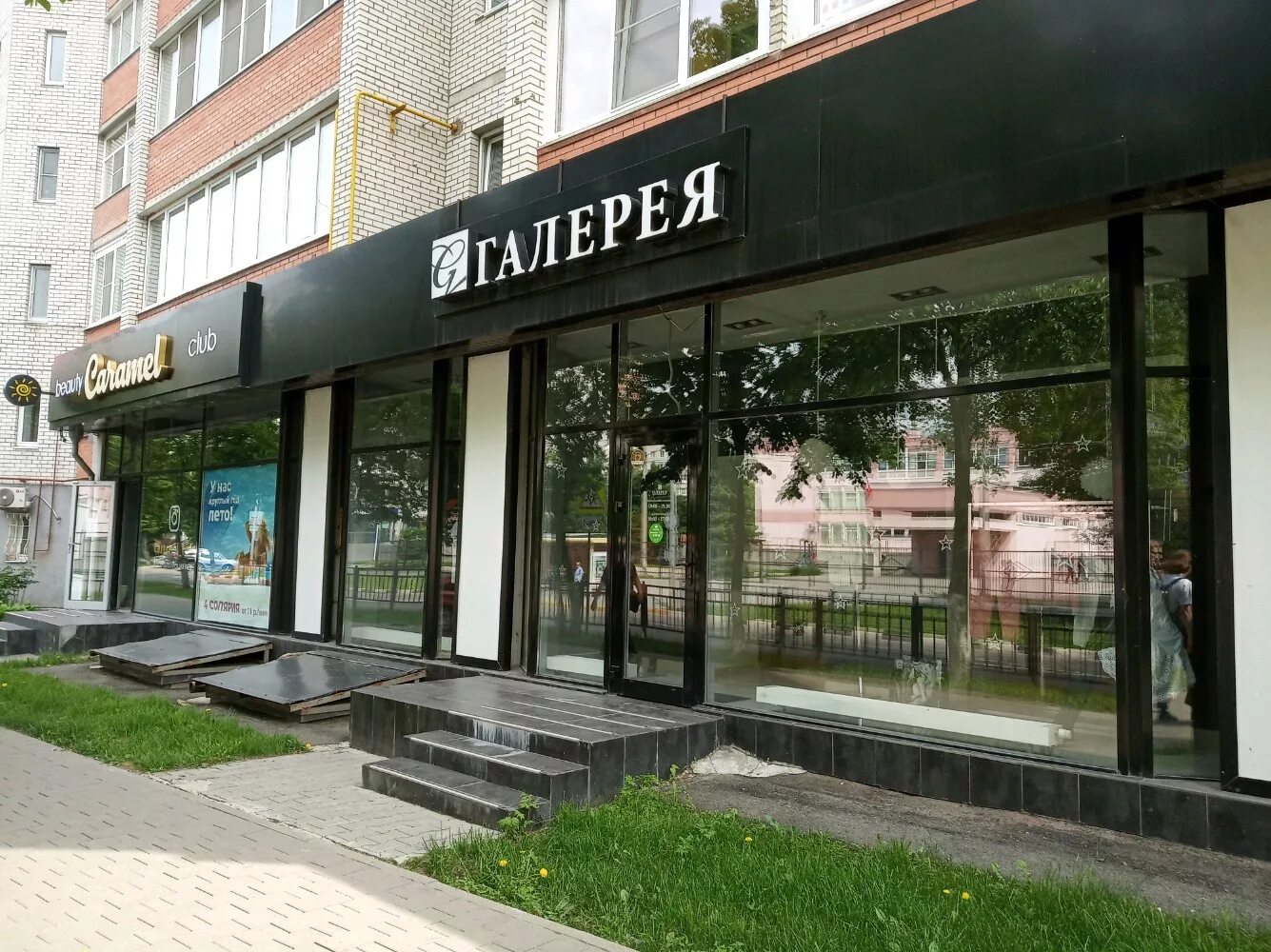 Тула демонстрации. Демонстрации 1б тула. тула, ул. демонстрации, 1б. улица демонстрации 1а тула. тула ул. демонстрации, д. 1б.