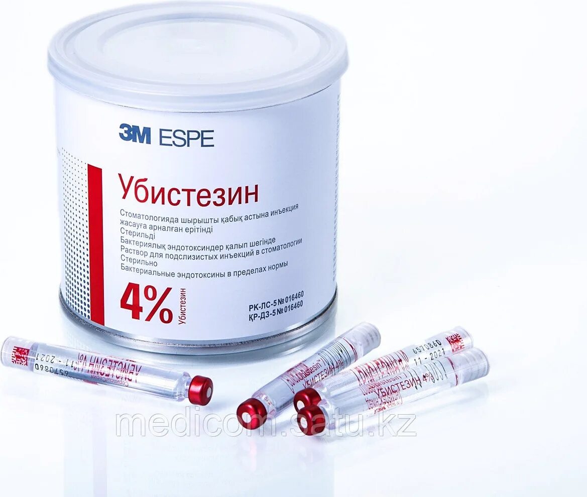 Убистезин форте 4. Убистезин форте 1 200000. Убистезин форте 4% № 50. Убистезин 4%. Убистезин 3m.