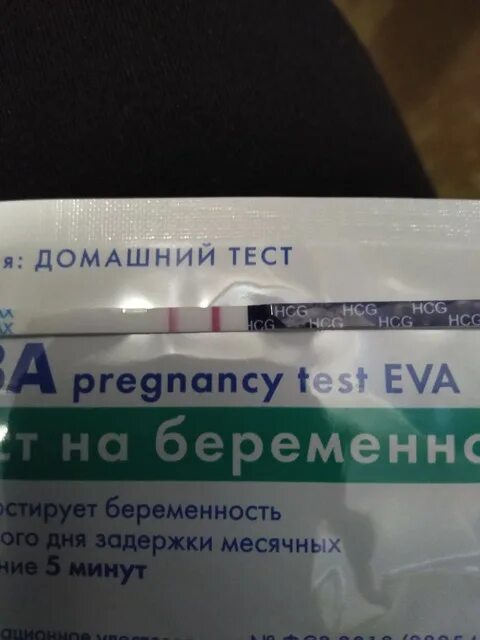 Тест на беременность до задержки. Тест на беременность до задержки месячных. Тест на беременность 2 дня задержки. Тесты до задержки месячных. Можно ли тест делать до задержки месячных