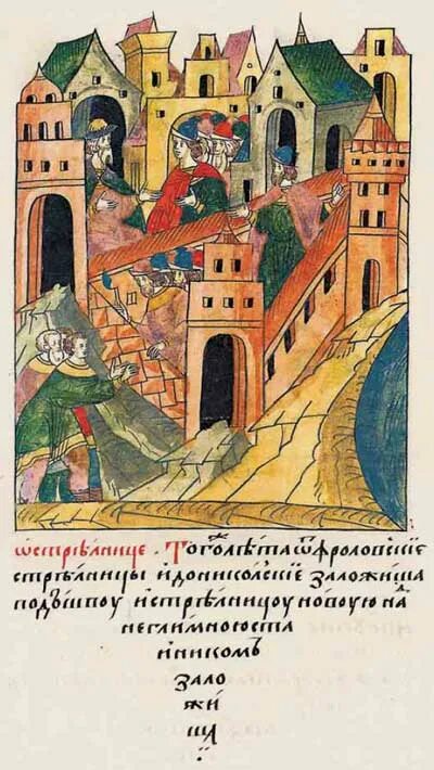 Летописный свод читать. Лицевой летописный свод вечевой колокол. колокол лицевой летописный свод книга,. московский летописный свод. троицкая летописный свод.