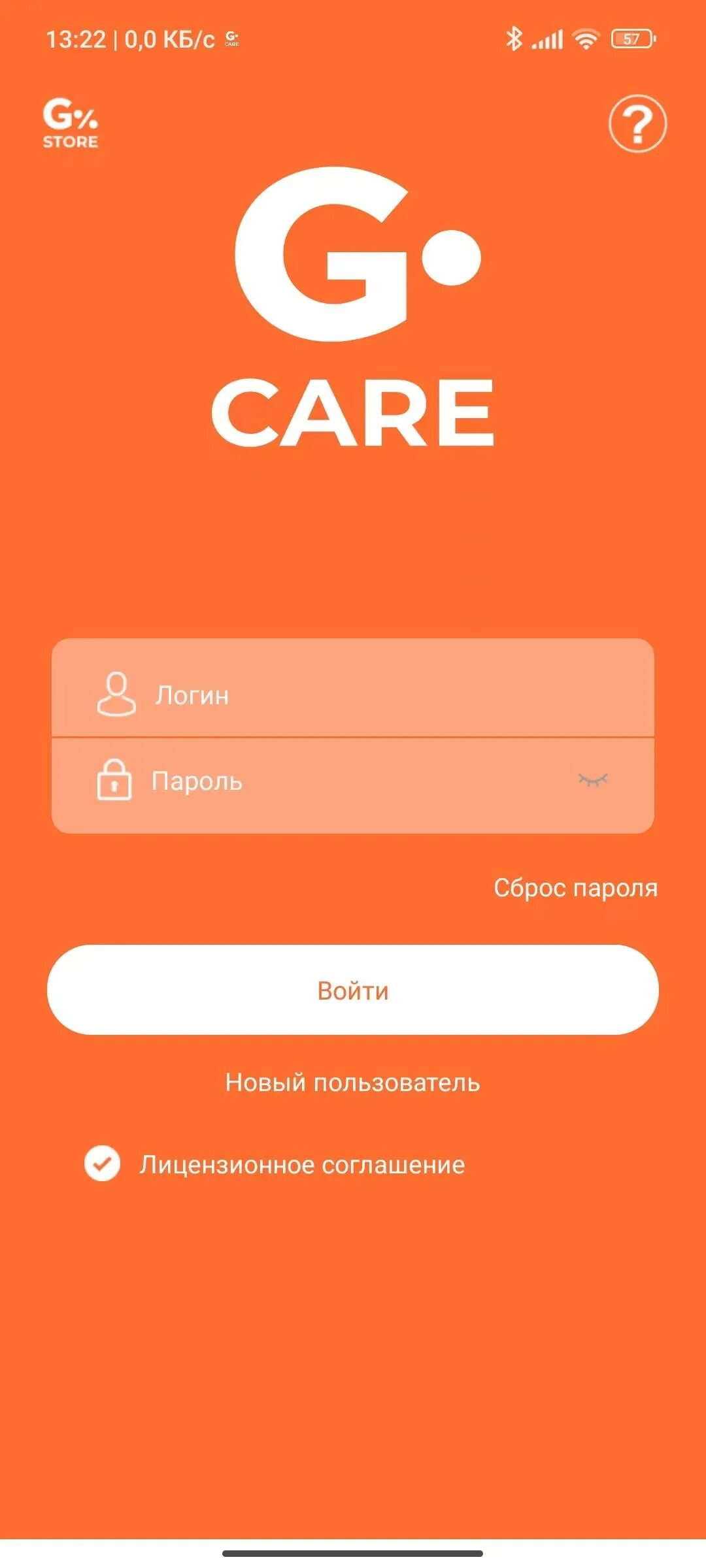 Cares приложение