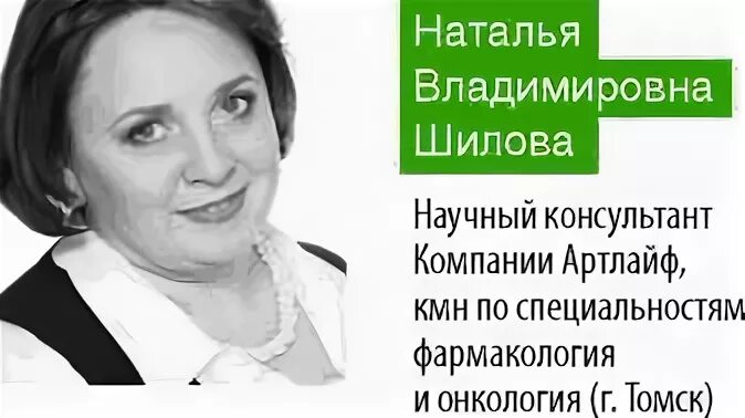 Специалисту наталье владимировне