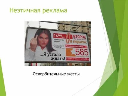 Закон о рекламе в соц сетях