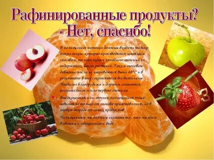 Или иного продукта и это