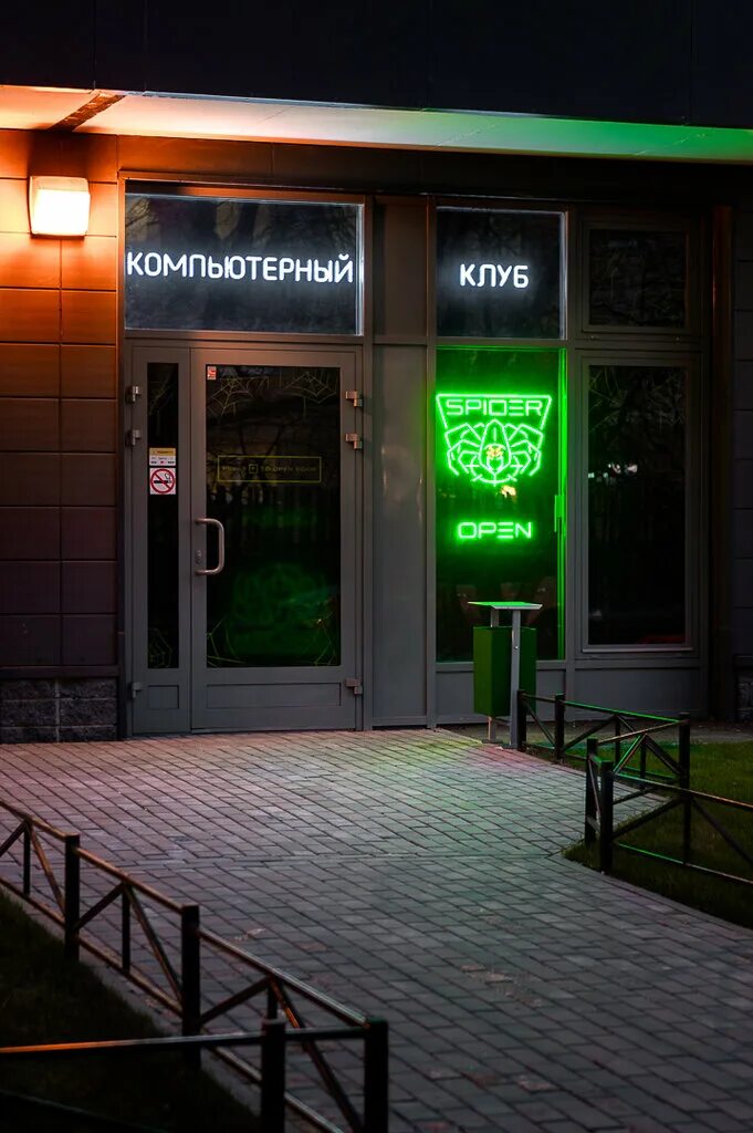 Правда москва ул. Большая 9 хабаровск. Стрип клуб. У клуба на улице москва. Ул club.
