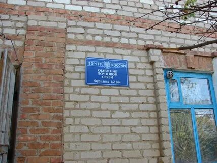 Адрес рано