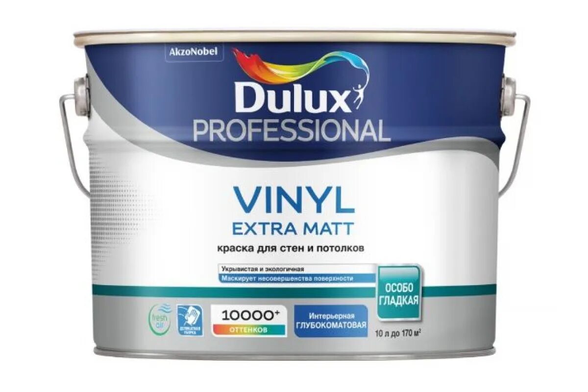 Dulux Diamond Extra Matt 10 л. Dulux Diamond Matt 2,5 л. Краска Dulux trade Vinyl Matt. Краска Dulux Diamond Extra Matt матовая. Краски водно дисперсионные dulux