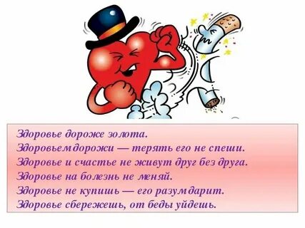 Как состояние картинка
