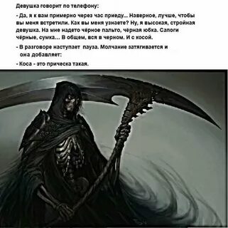 Слова связанные с смертью
