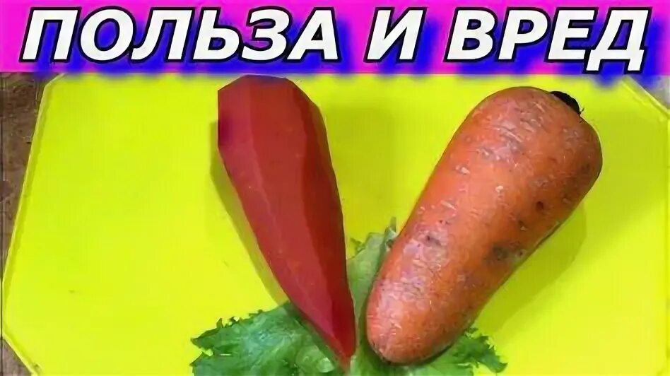 Варёная морковь польза. Чем полезна морковь. Полезные качества моркови. Полезные вещества в моркови. Полезные свойства моркови.