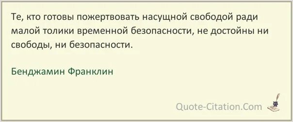 Талант это неуверенность в себе и мучительное недовольство. Бестактность в молодости. Фразы про бестактность. Высказывания про бестактных людей. Чайковский готов был променять