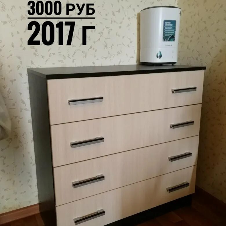 Комод бу курск. Комоды в курске. много мебели курск комоды. комоды в курске фото.