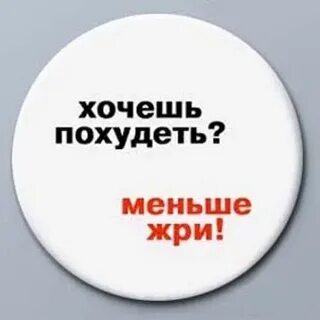 Мотивация меньше есть