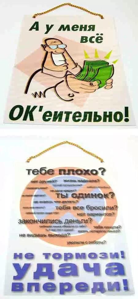 Нормально все нормально. У меня всё хорошо так мне и надо. У меня все на. Стикеры все отлично. У меня всё окей обои.