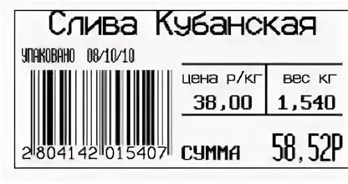 Маркировка вес