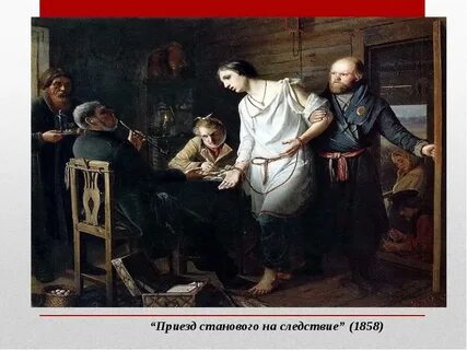 Первый чин