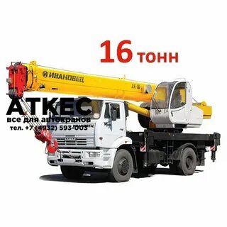 Эксплуатация кс