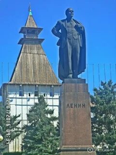 Ленин астрахань